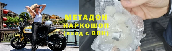 мефедрон мука Аркадак