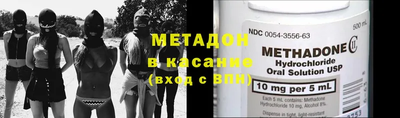 blacksprut вход  Вуктыл  МЕТАДОН methadone 