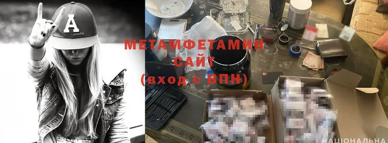 мориарти клад  Вуктыл  МЕТАМФЕТАМИН пудра 